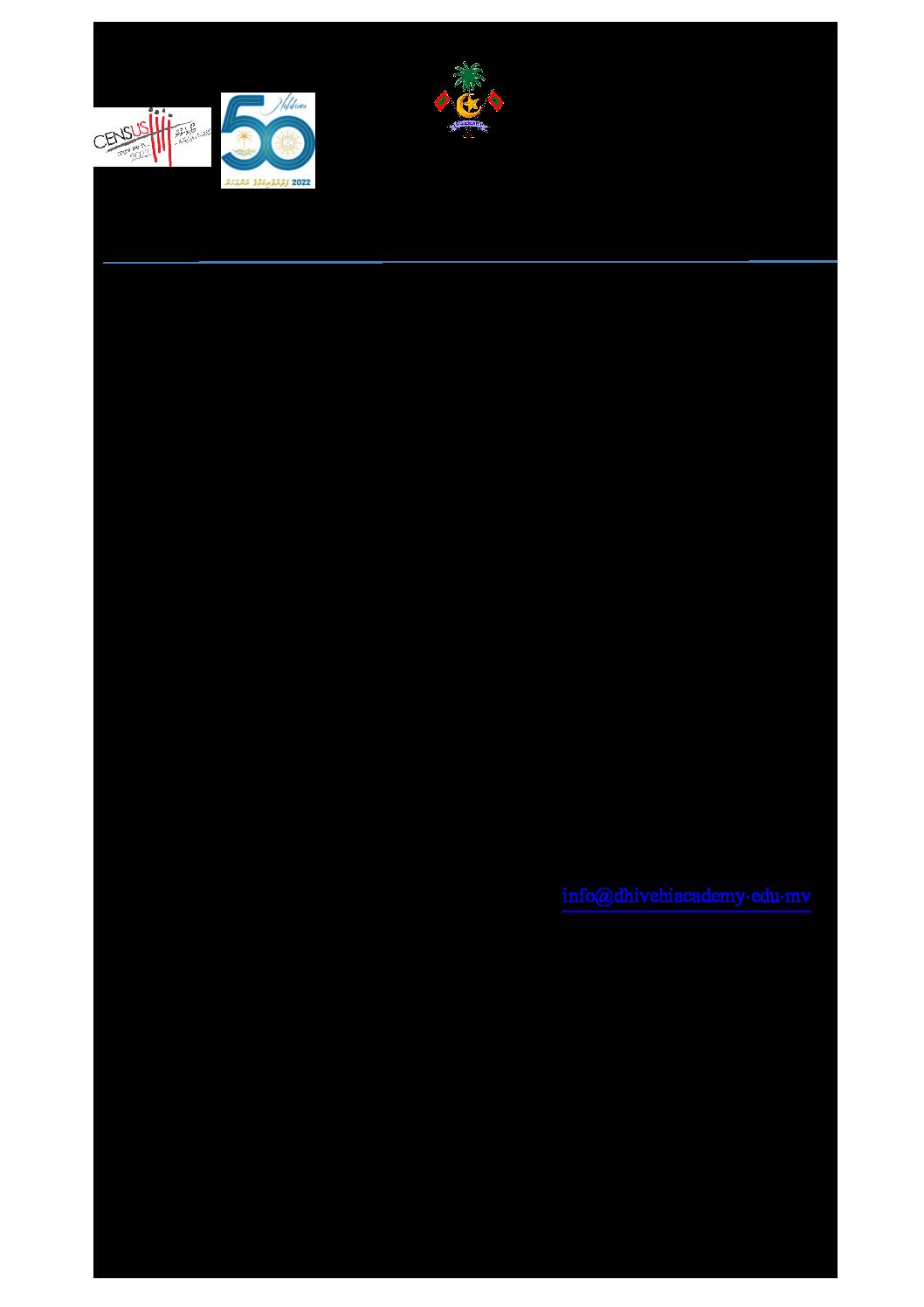 gavaidhu-iulaan-31-10-22 – ދިވެހިބަހުގެ އެކެޑަމީ