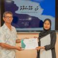 ލިޔުންތެރިންގެ ދުވަސް ފާހަގަކުރުން