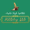 ފަތްތޫރައިގެ ތާރީޚުގެ ތެރެއިން… ރާއްޖެ އިސްލާމްވުން